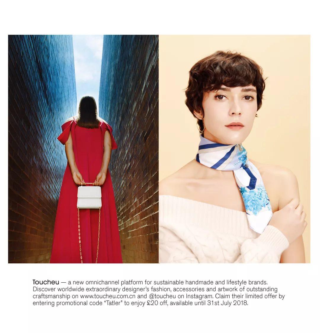 「TOUCHEU」Rongxin：她创立的买手平台，轻奢品只卖给小部分人