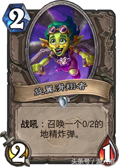 炉石传说砰砰计划最新通关斩杀,炉石传说砰砰计划卡牌搭配