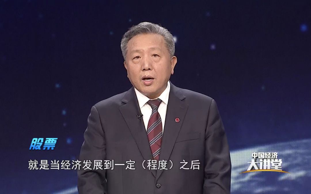 吴晓求谈未来资本市场发展,中国资本市场研究院院长吴晓求