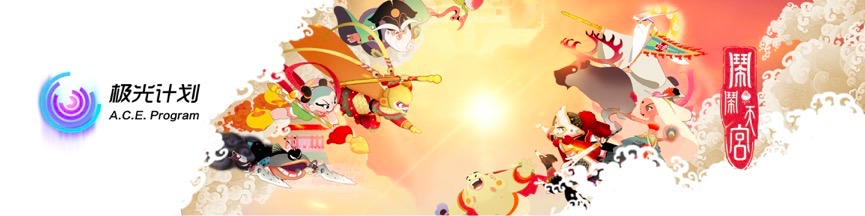 腾讯游戏推出的20款新游,腾讯5周年征途手游