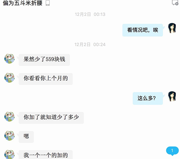 网站私自侵吞作者稿费，数十位网文大神现身，龙空论坛遭屠版