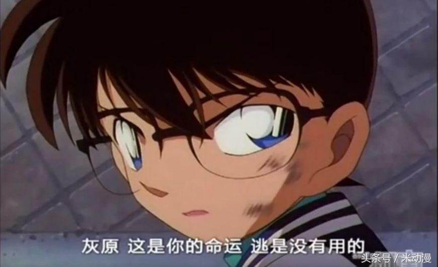 柯南跟灰原哀差点暴露身份,柯南第一次在灰原哀面前破案