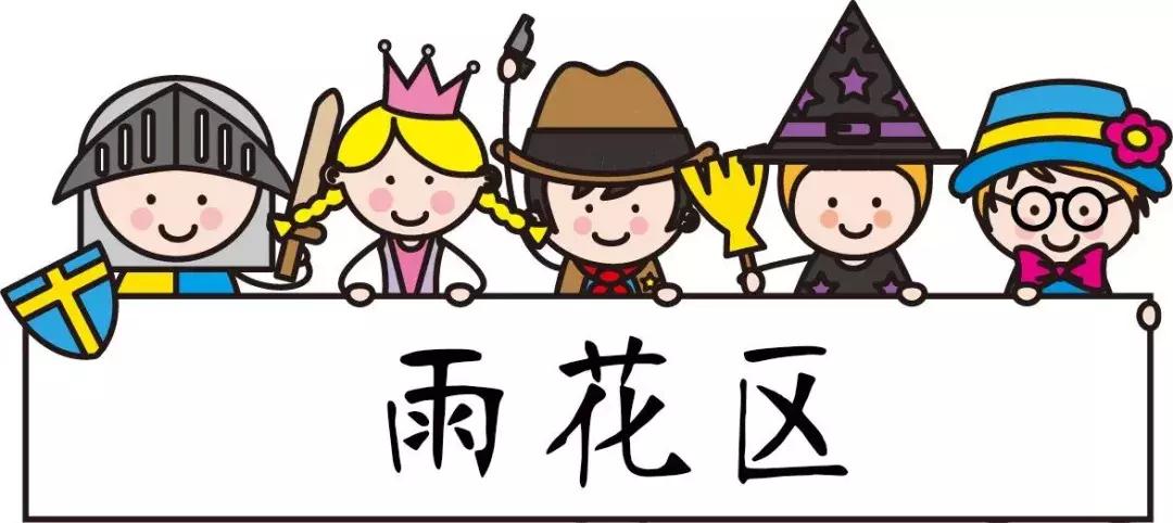 初中大洗牌,南京初中最新排名一览表