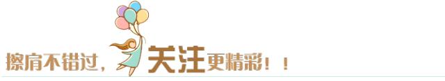 「她之声·关注」寻找家庭幸福密码│最美家风家训之历城篇