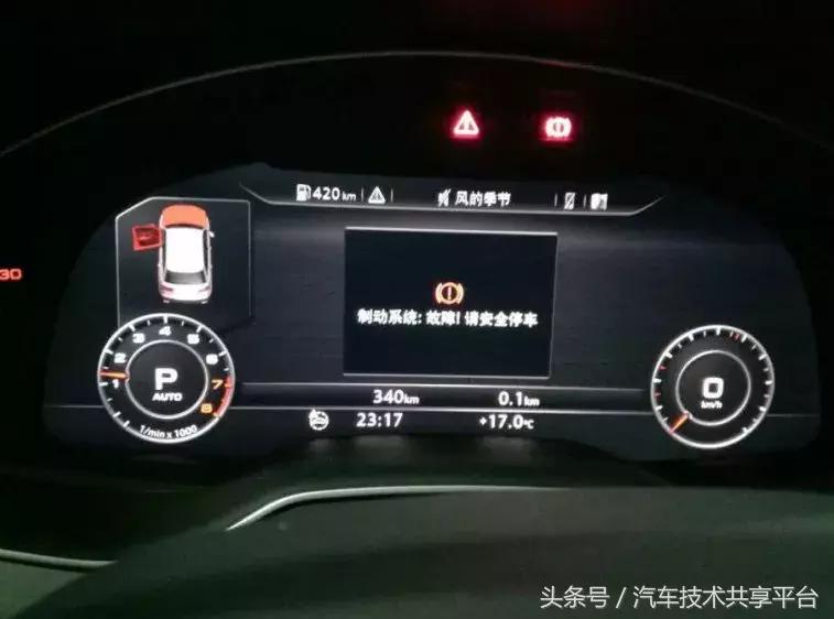 奥迪新q7制动系统故障,q7制动系统故障灯亮是什么原因