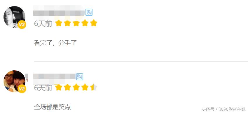 王思聪怎么看西虹市首富,当王思聪