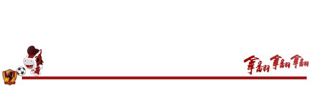 青训班招生,卓尔青训梯队招生