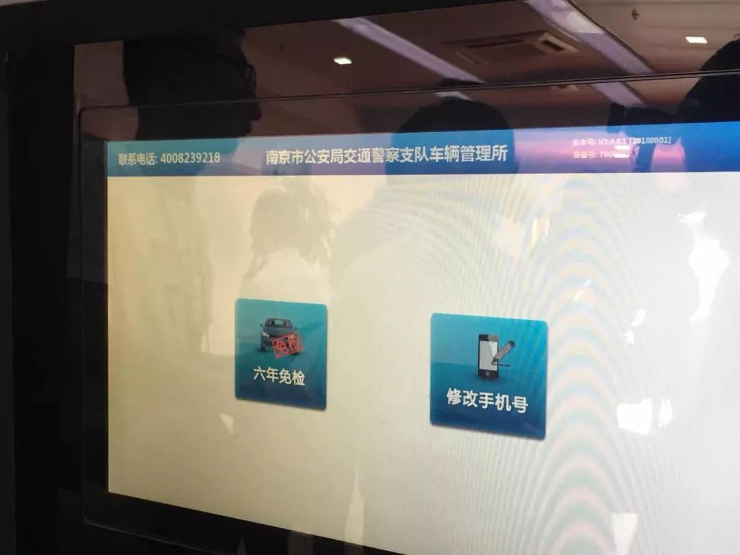 江苏省内汽车上牌政策,江苏放开汽车上牌限制