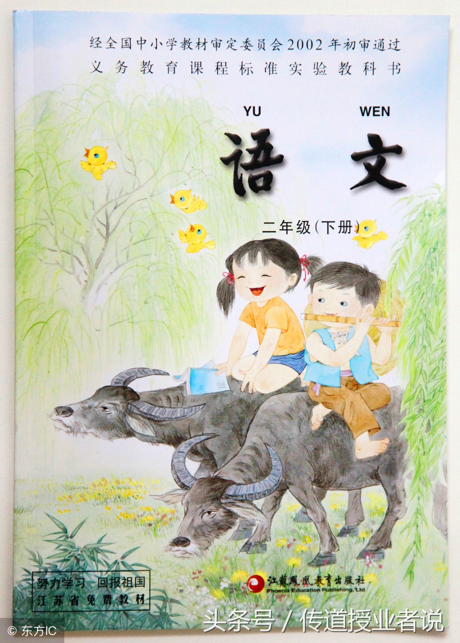 最新部编版三年级上册语文预习,小学语文三年级上册人教版电子版