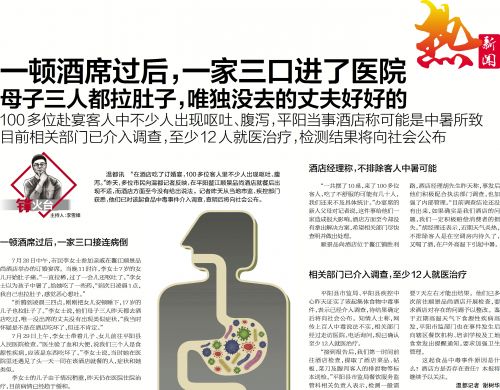 吃完饭喝了酒后腹痛腹泻呕吐,吃了酒席呕吐