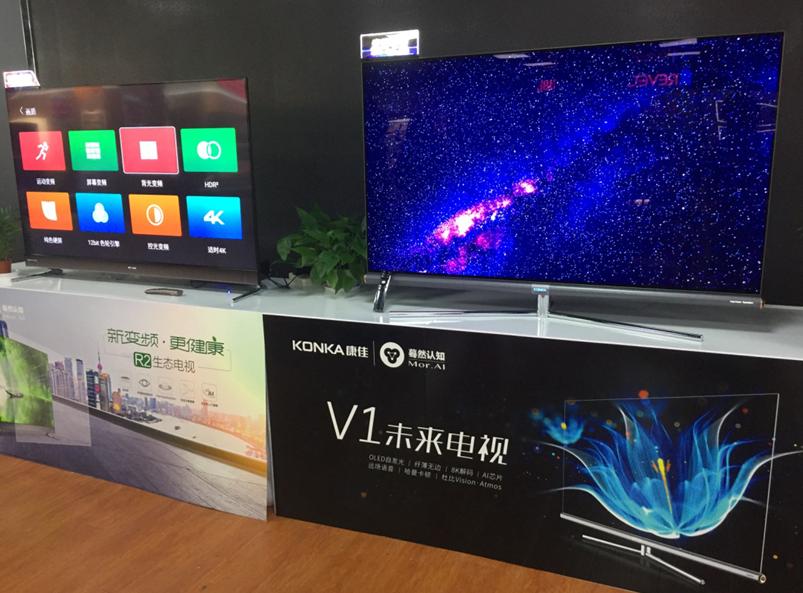 康佳展会,康佳电视专场