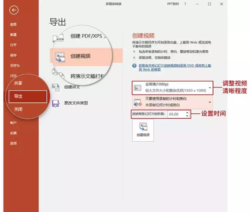 常见的视频、音频转换方式，这篇文章一网打进！