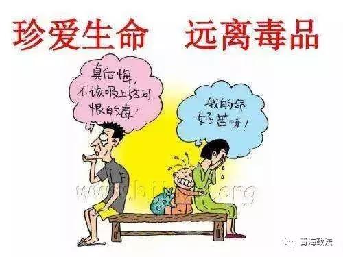 速看！第一次误吸毒之后，该怎么做？
