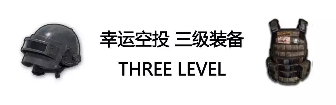 吃鸡sks配件搭配,潮流研究所2018