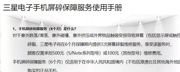 oppofindn3flip碎屏险值得买吗,手机碎屏险有必要买么