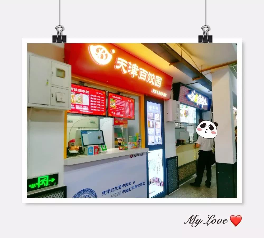 天津人气最多的美食街,天津中山路美食街