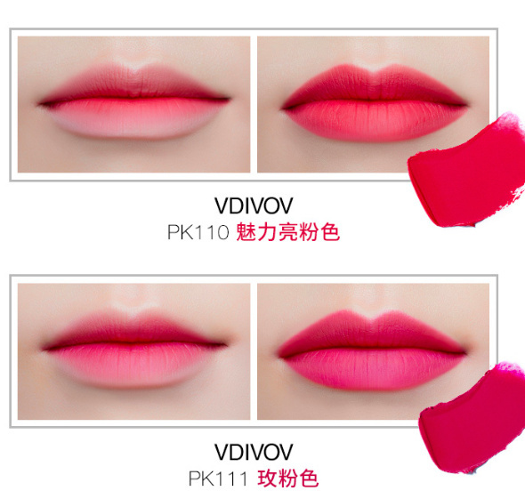 郑丽媛同款｜《魔女的法庭》VDIVOV持久口红