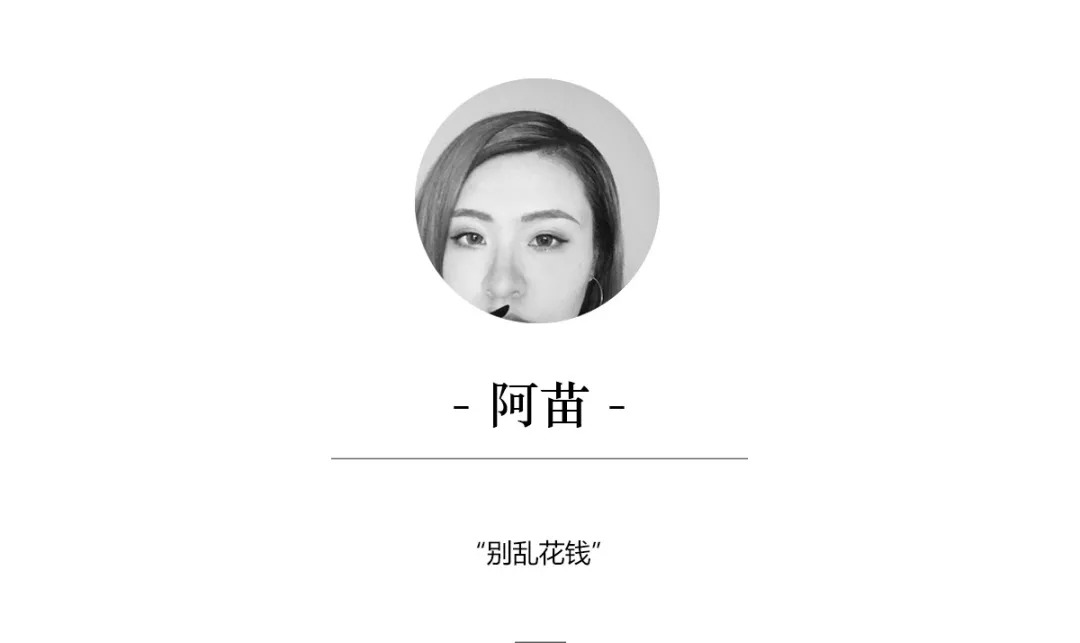 在北京关门的时尚“神店”，在纽约可以长久下去吗？