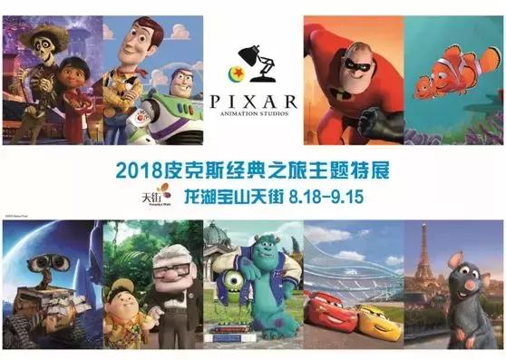 8月活动展览指南！BIGBANG十周年回顾大展来啦，炸翻八月！