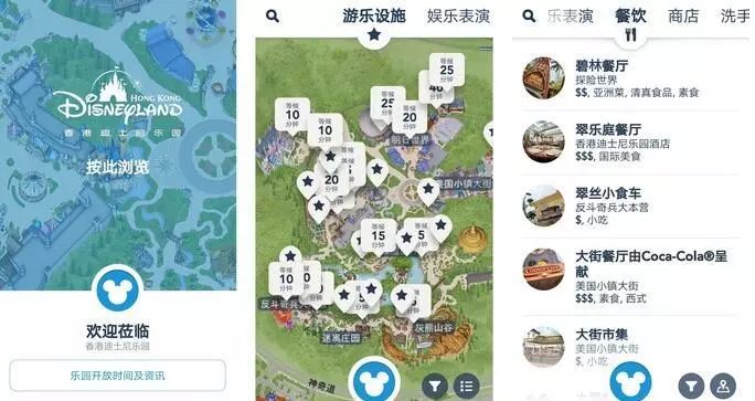 带娃去香港迪士尼必备物品清单,带娃游香港迪士尼