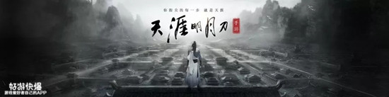 2023年腾讯游戏发布会,腾讯2020新游发布会