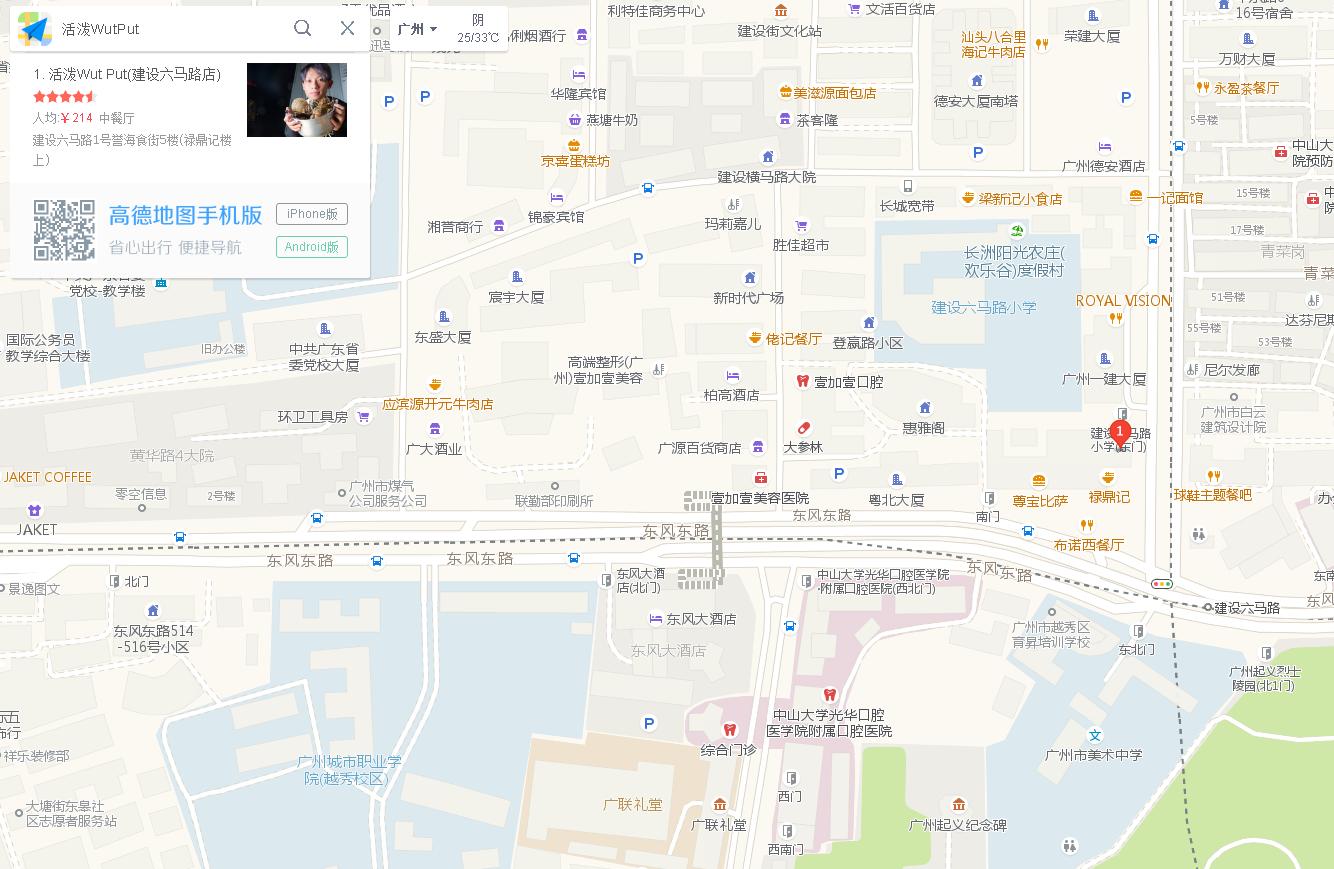 人生一串美食片段,人生一串美食图片高清