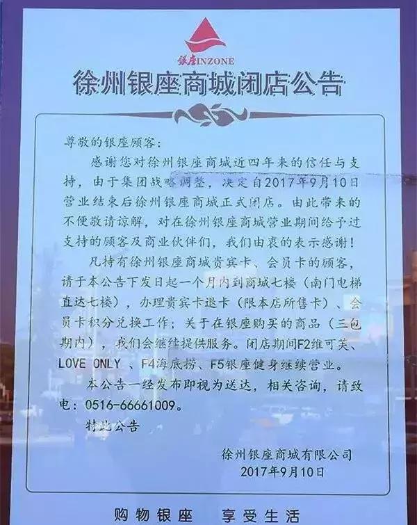 徐州宜家啥时候开业的,徐州宜家开业了吗