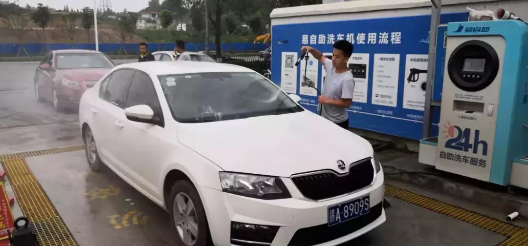 爱义行免费洗车,爱义行武汉洗车