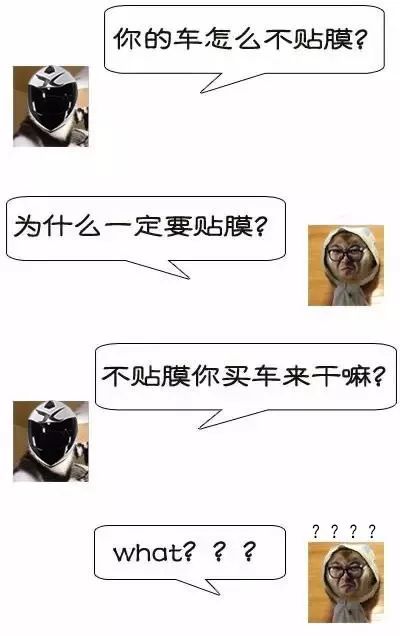 有了这些操作，妈妈再也不用担心你的贴膜