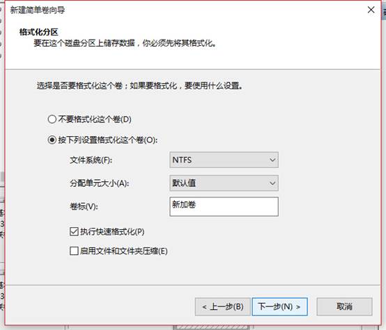 Windows10系统下如何进行压缩卷和扩展卷