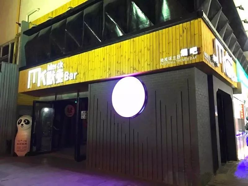 郑州好玩的酒吧夜店,郑州好玩酒吧排名前三