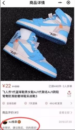 拼多多那些奇葩的广告,拼多多上那些奇葩广告