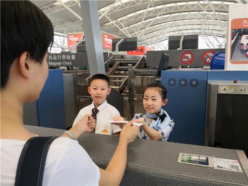 今天我们和妈妈一起为您办登机牌