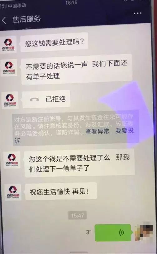 支付宝收到安全通知有事吗,收到支付宝安全守护提醒