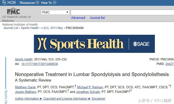 腰神经根受压可以恢复吗,腰突神经根受压和水肿一回事吗