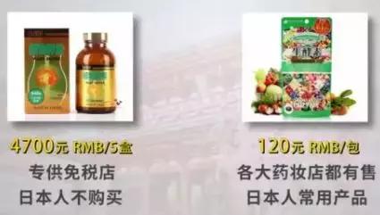 日本跟团陷阱,日本跟团旅游大阪免税店避坑