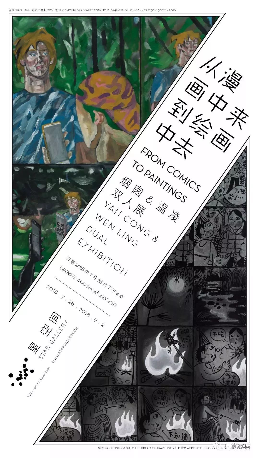 超强劲NEWS登陆!战报上线速来捧场~