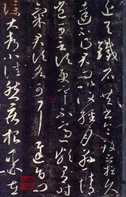 王献之草书九帖朗读,王献之草书九帖完整版