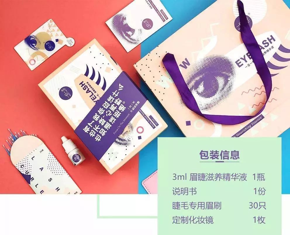 睫毛进入疯长期,睫毛什么时候会疯长