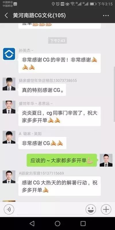 7月新闻简报,七月份新闻简报