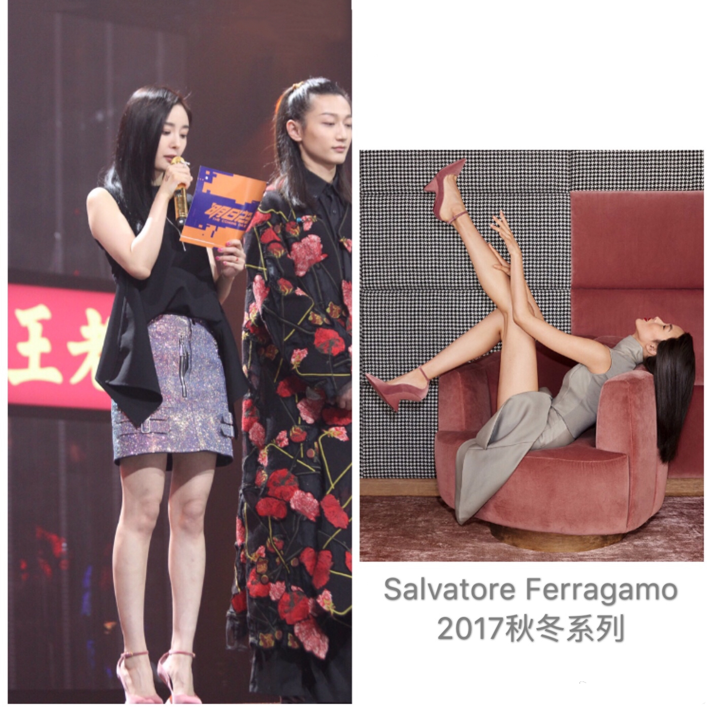 女星奇葩高跟鞋，林允儿新照踩团火杨颖踩空气，何穗风火轮最舒服