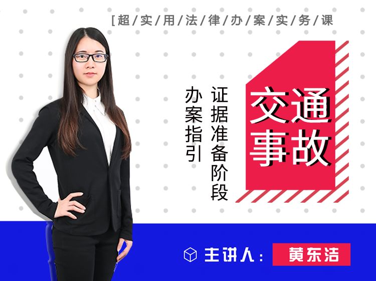 知乎高赞：出车祸后做什么，能在事后获得最大限度赔偿？