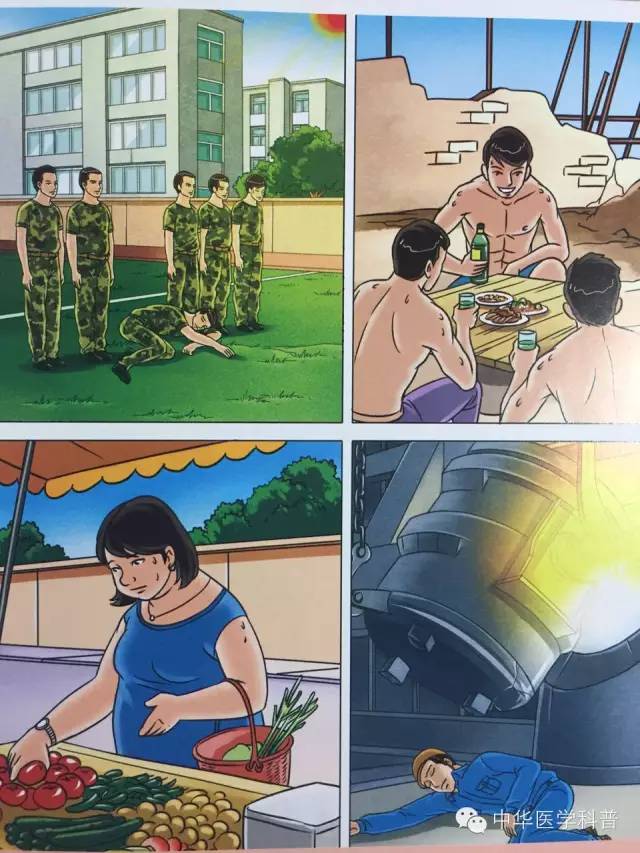 中暑急救常识大全,猫咪中暑的急救常识