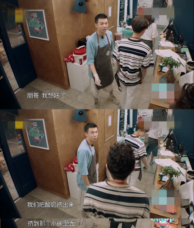 王俊凯表演遭吐槽,苏有朋王俊凯白举纲中餐厅