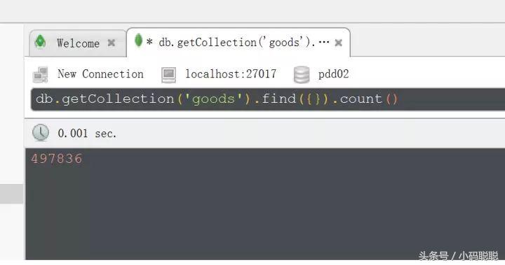 拼多多大数据,拼多多大数据在哪里