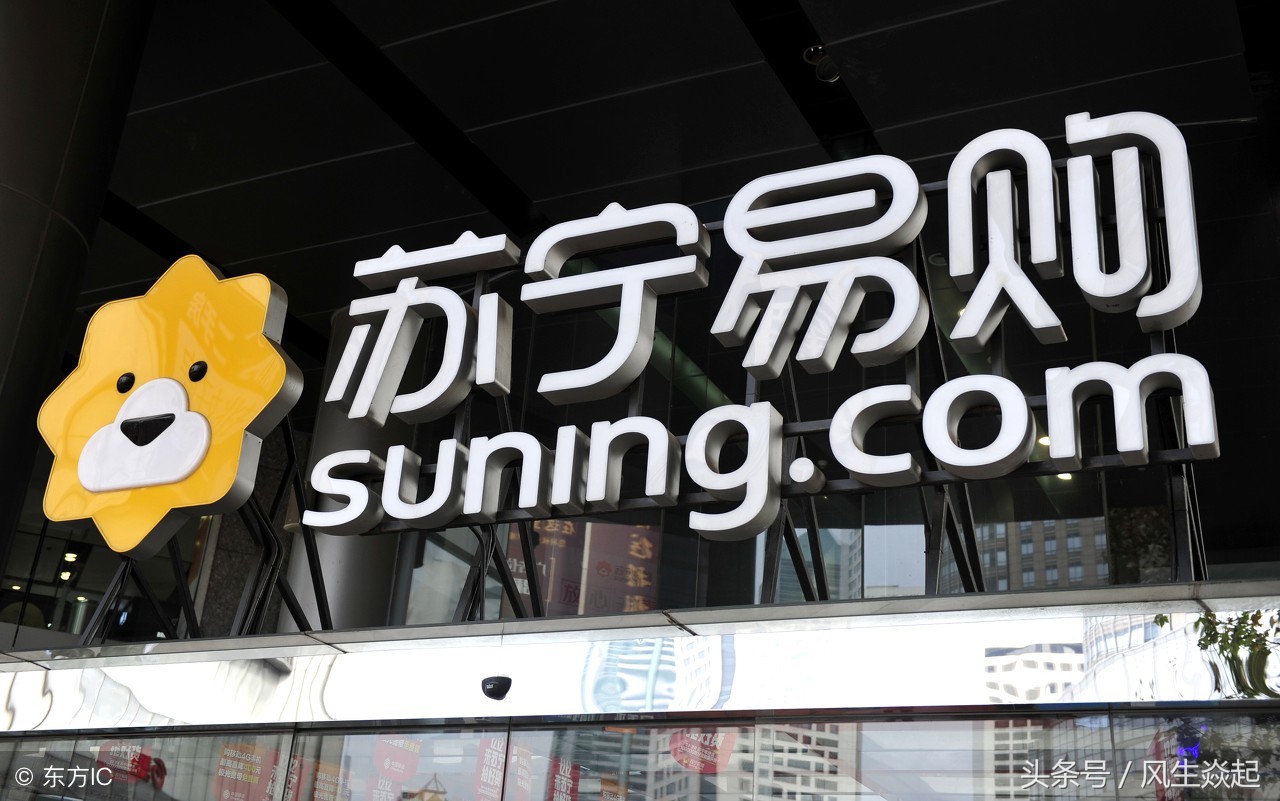 苏宁易购会并购重组吗,苏宁易购新一轮战投