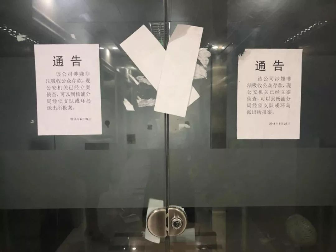 p2p乱象谁的责任,p2p最新出局消息