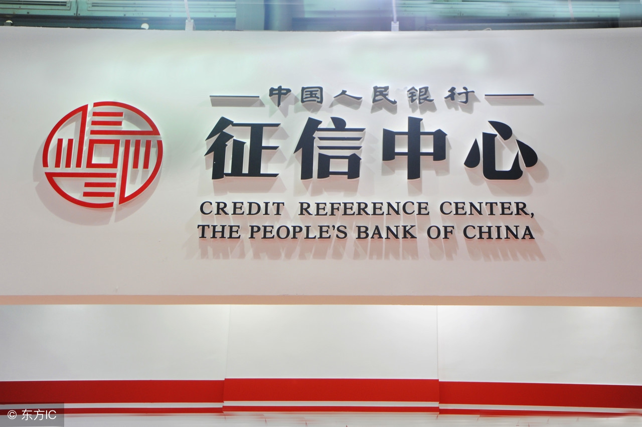 银行查征信怎么算负债率,个人征信负债率怎么看