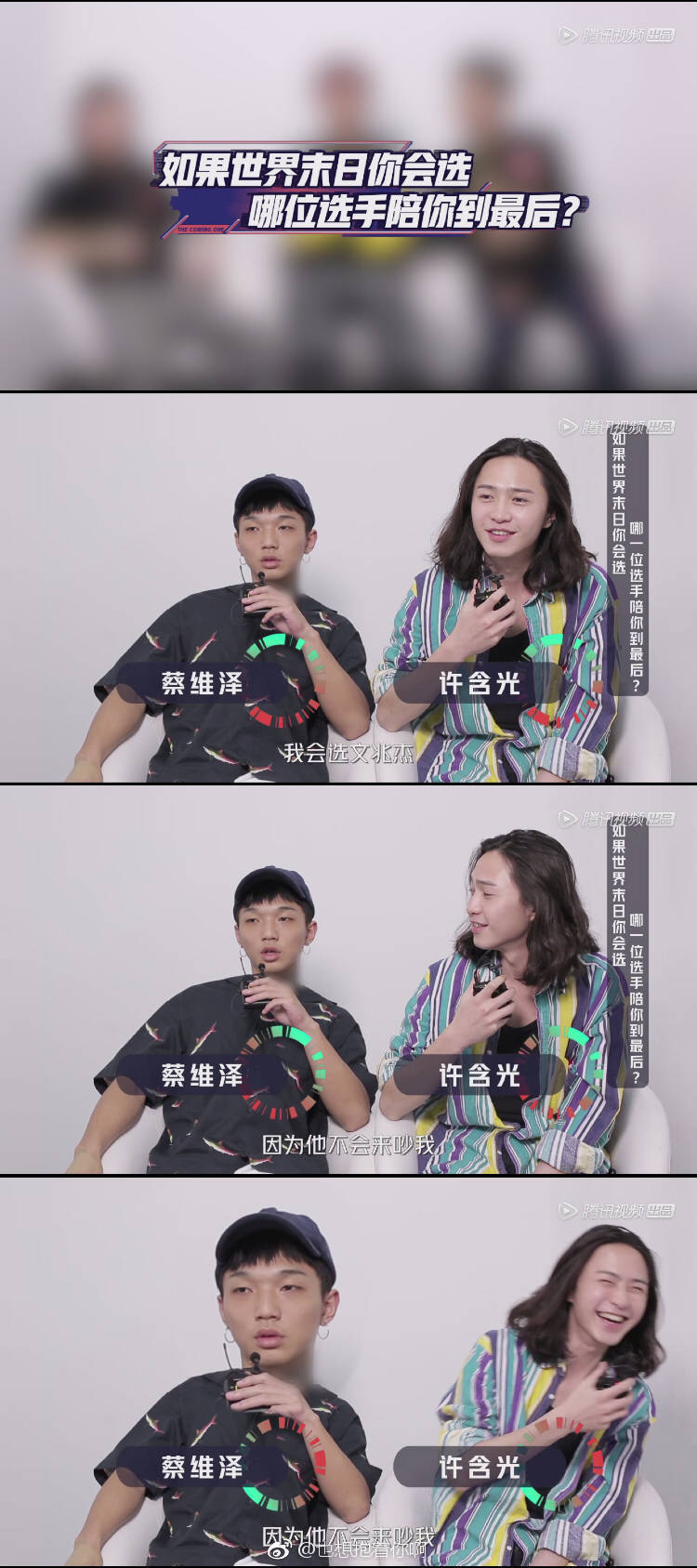 《明日之子》兄弟情，文兆杰喂头“小黄文”CP甜，酷仔许含光配