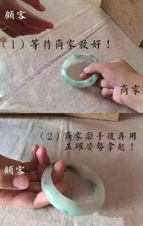 直播摔3000万翡翠手镯,女子摔碎手镯值90万老板报警后续